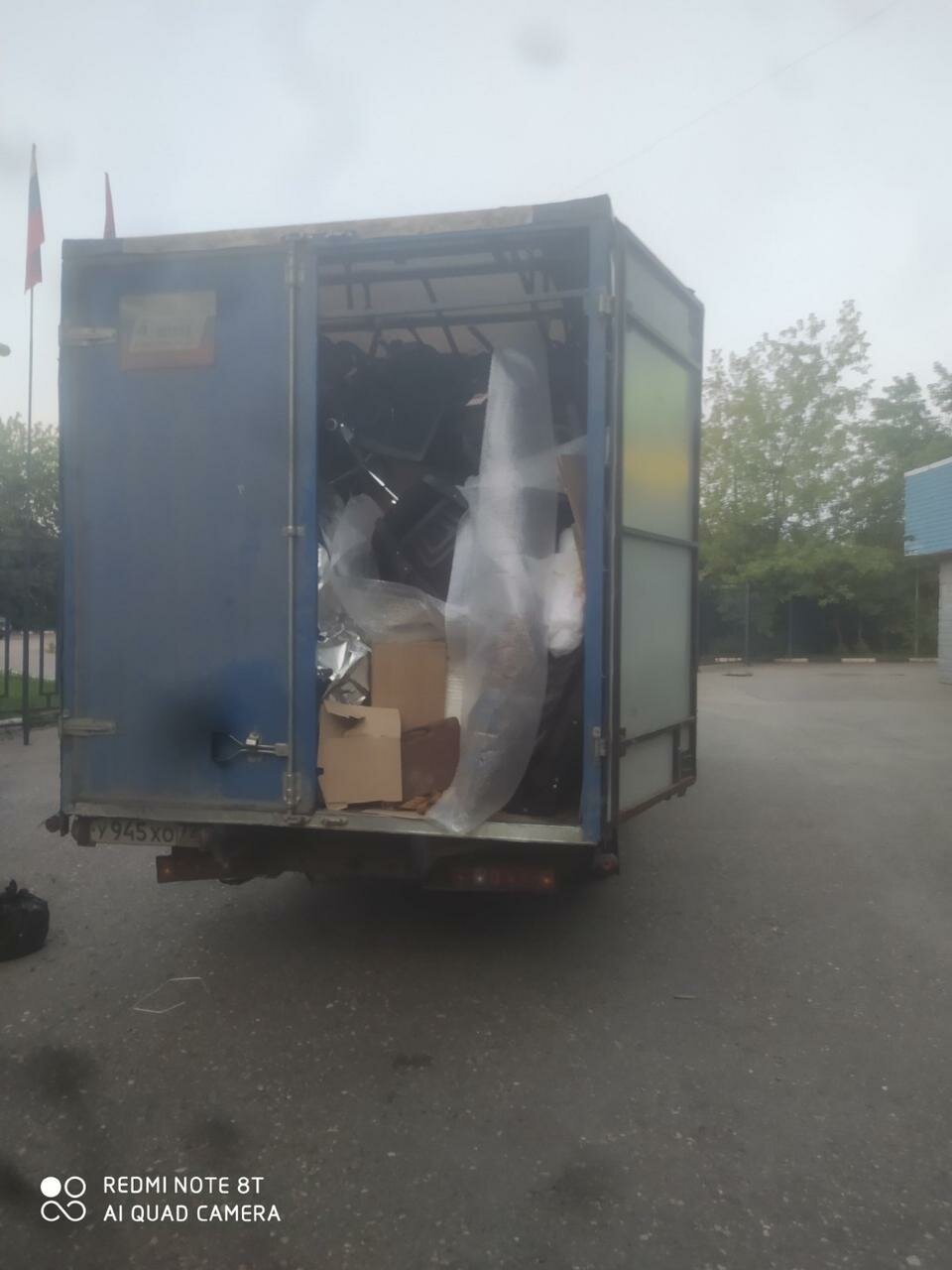 Переезды: домашний, офисный, производственный, в другой город.