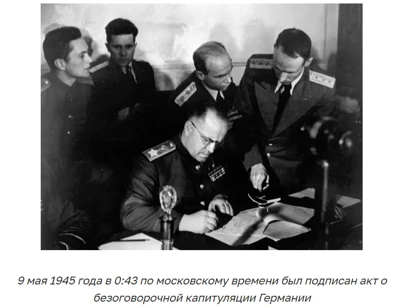 Георгий Константинович Жуков (1896-1974)