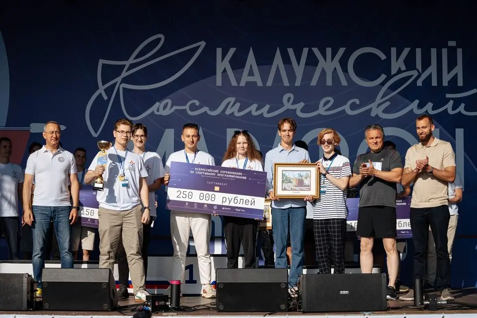 Опубликована афиша празднования Дня города в Калуге