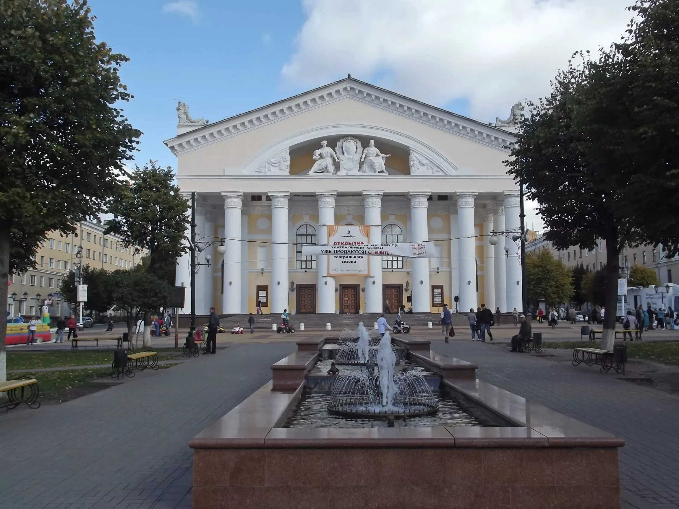 Калужский областной драматический театр