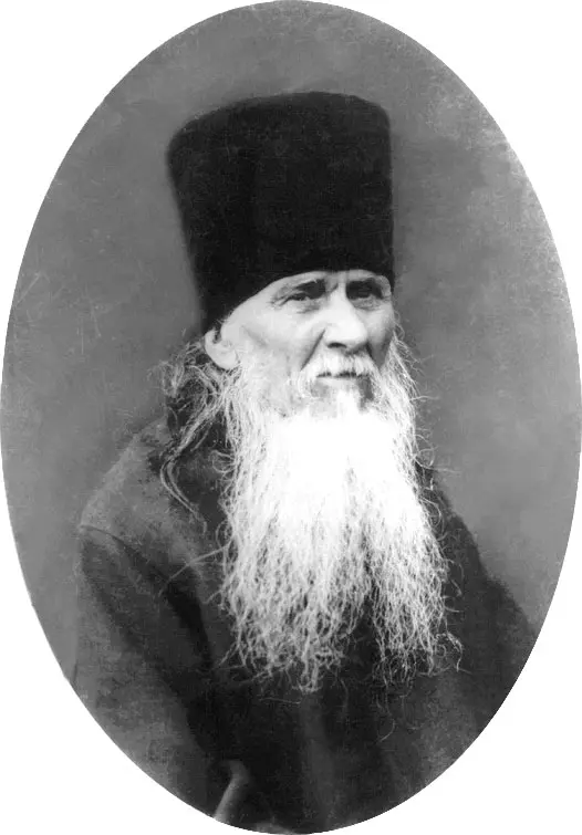 Преподобный Амвросий Оптинский
