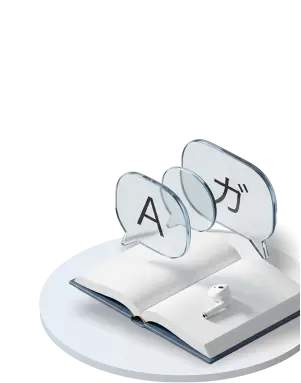 Иностранные языки