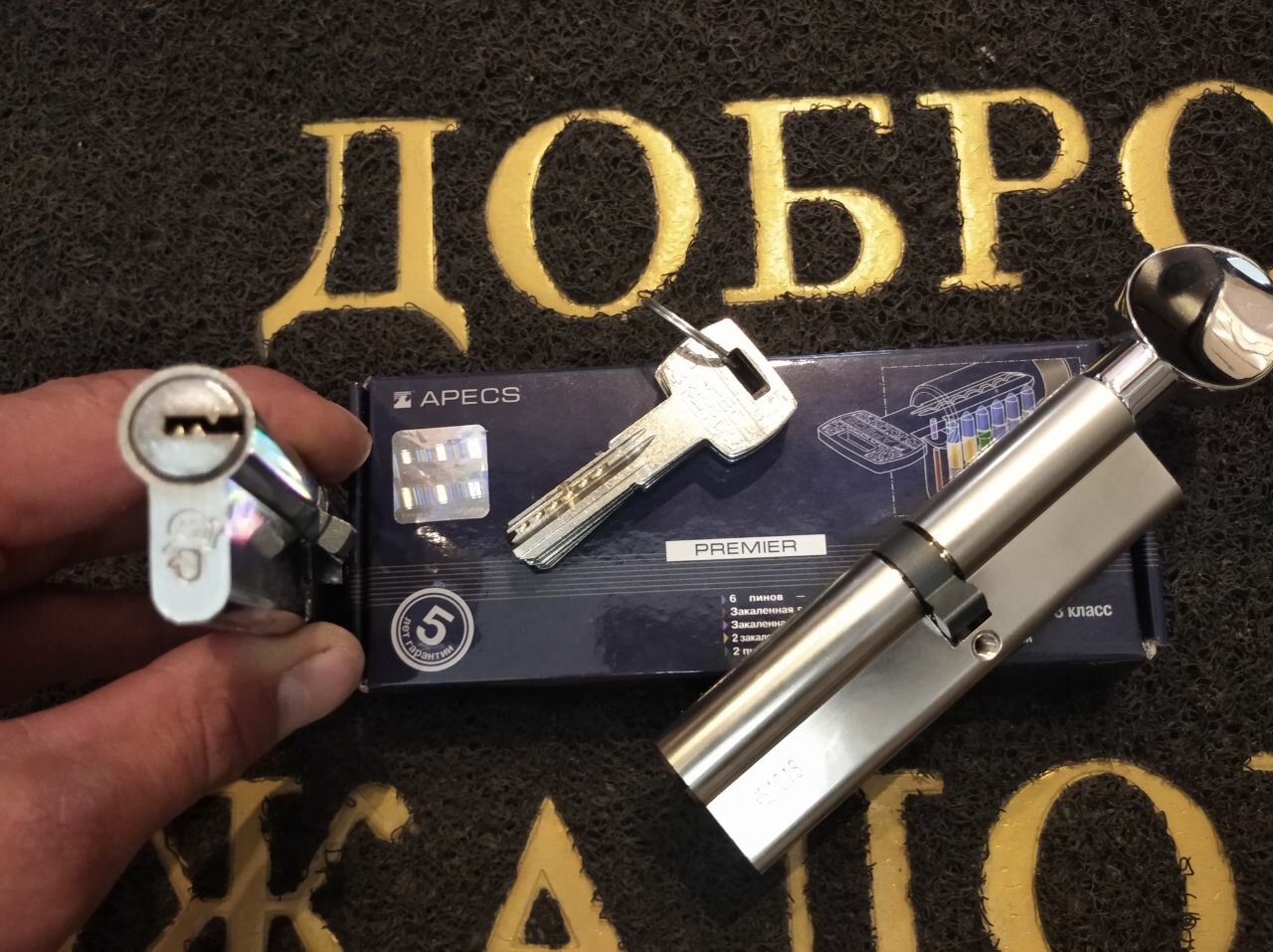 Замена цилиндра дверного замка