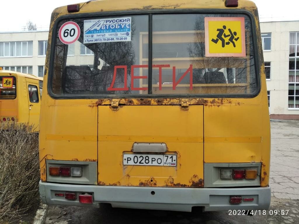 Списание транспорта для государственных учреждений