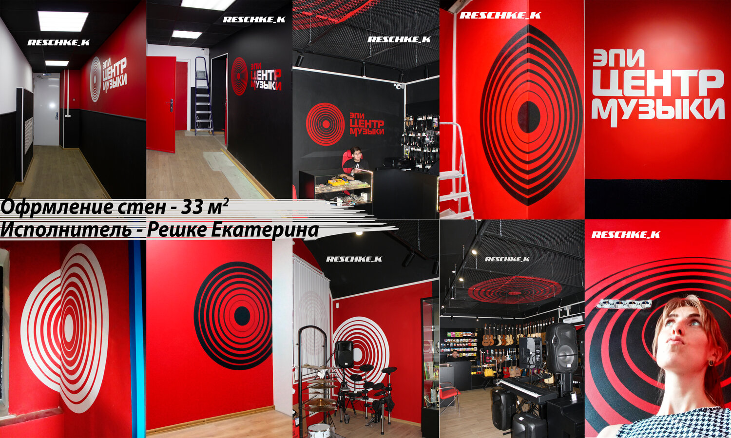 Художественная роспись стен и интерьеров | Тула, Калуга, Москва