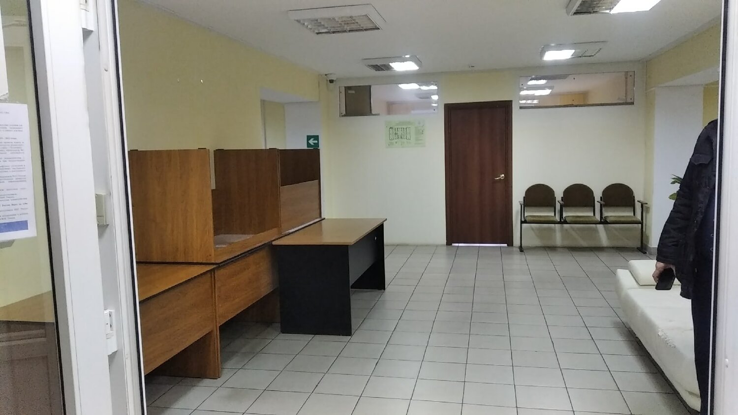 Офисный переезд