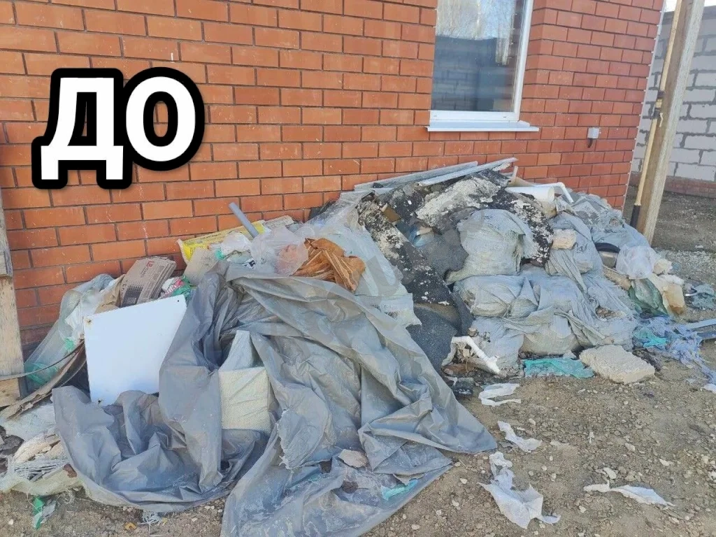 Вывоз мусора разного объема