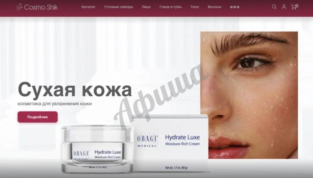 Разработка сайтов-одностраничников под ключ