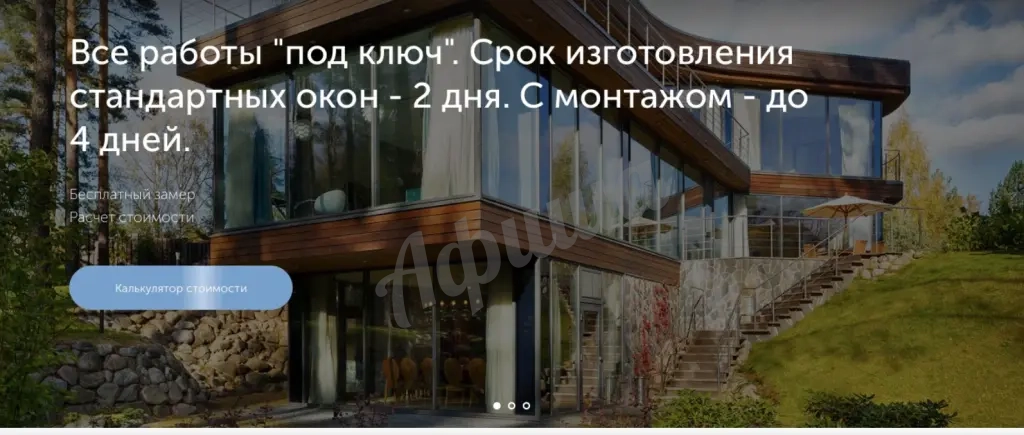 Разработка сайтов-одностраничников под ключ