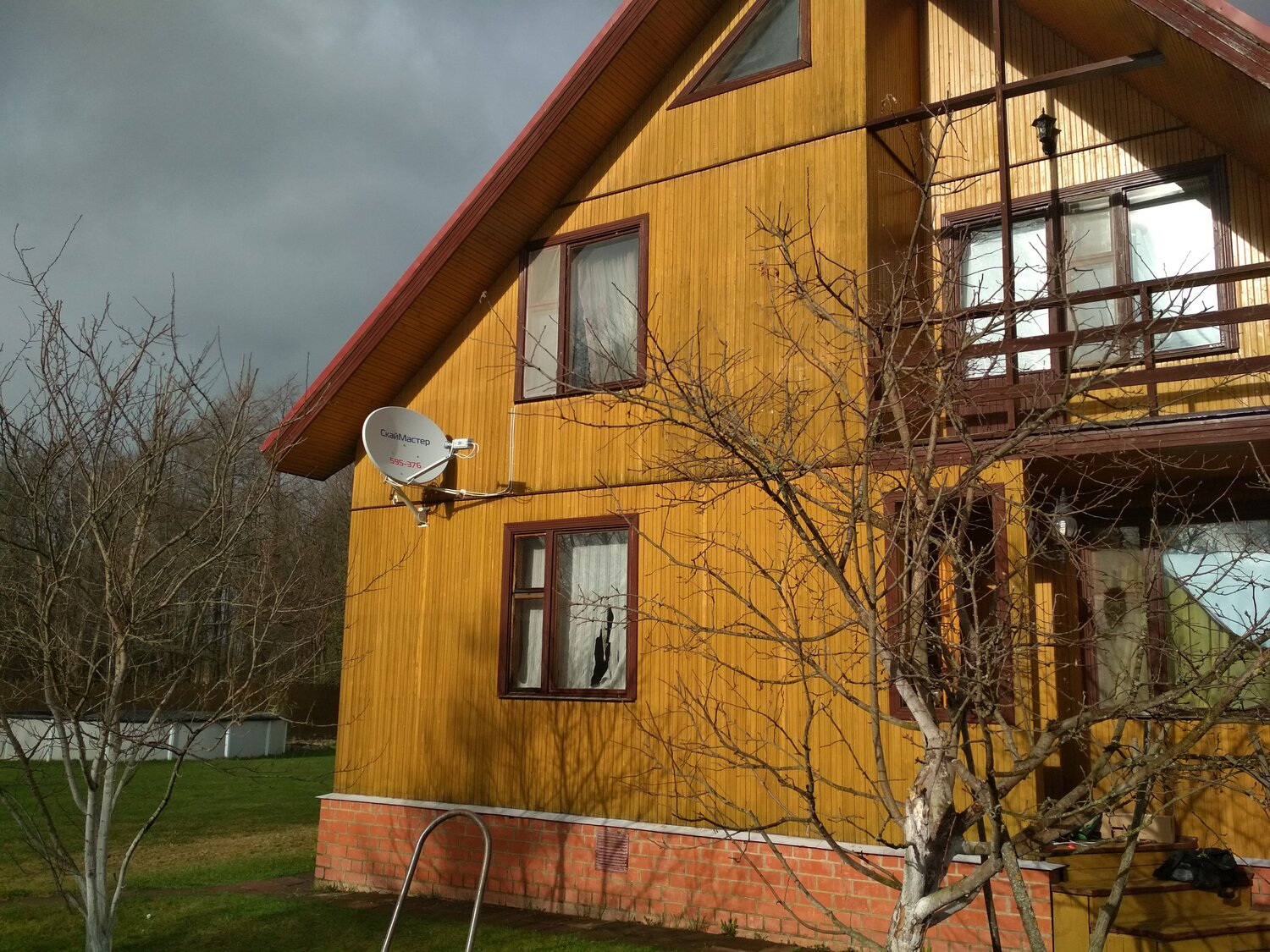 Подключение спутникового интернета