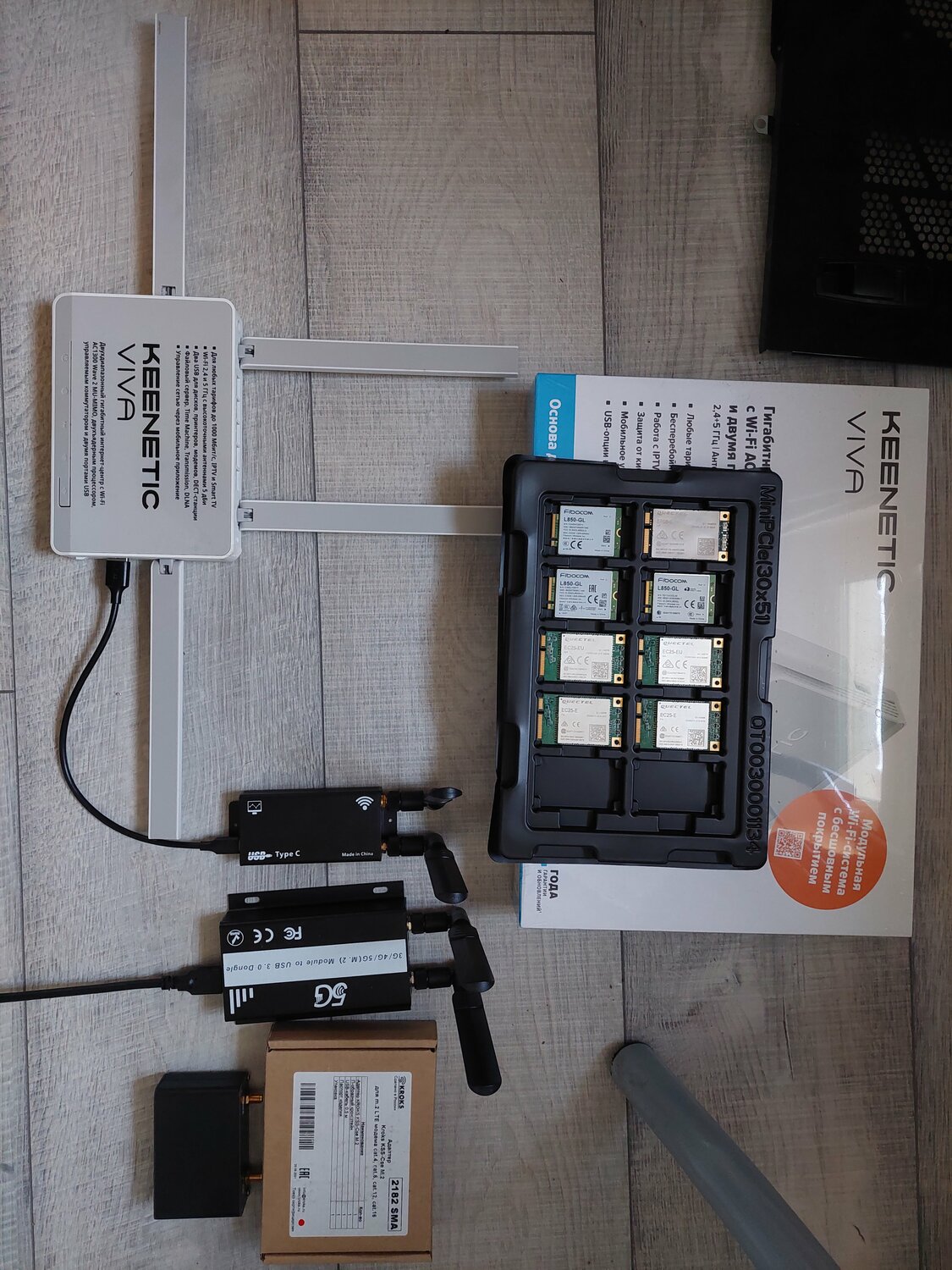 Установка 4G+ LTE Интернета