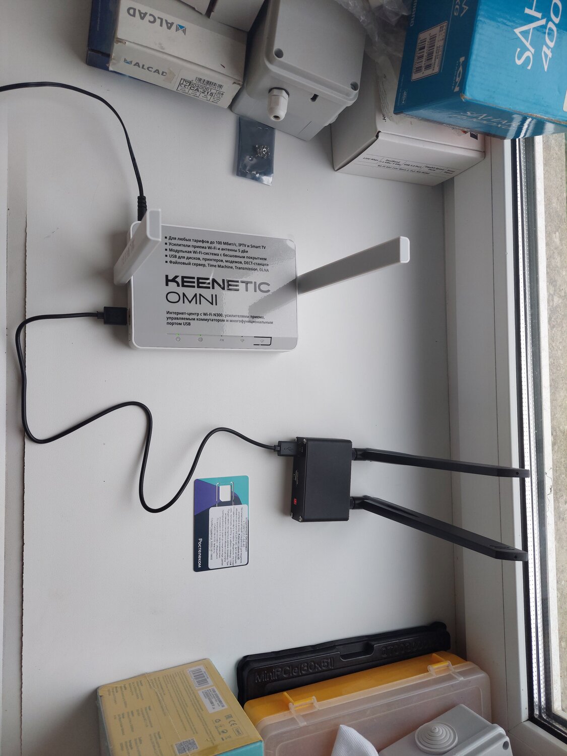 Установка 4G+ LTE Интернета