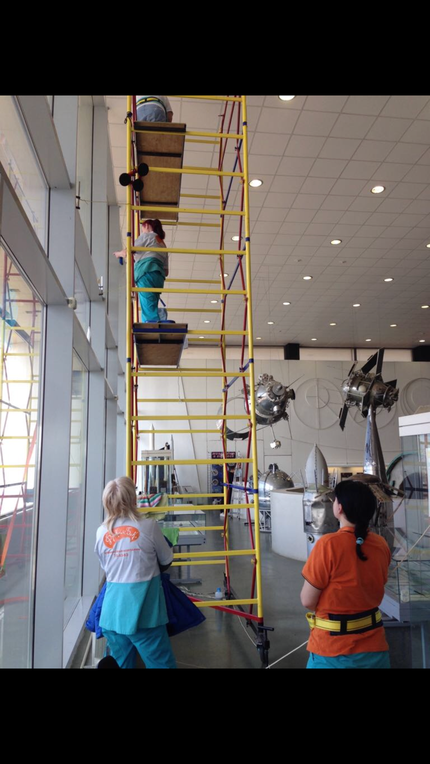 Генеральная уборка