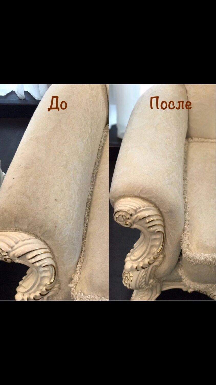 Химчистка мягкой мебели