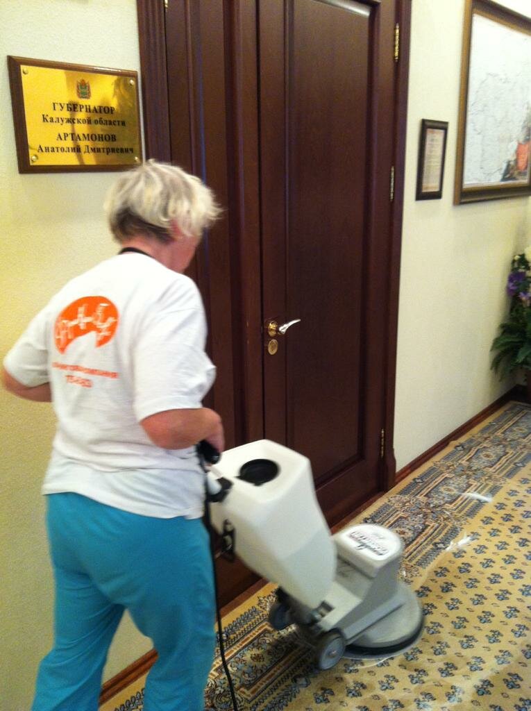 Химчистка ковров