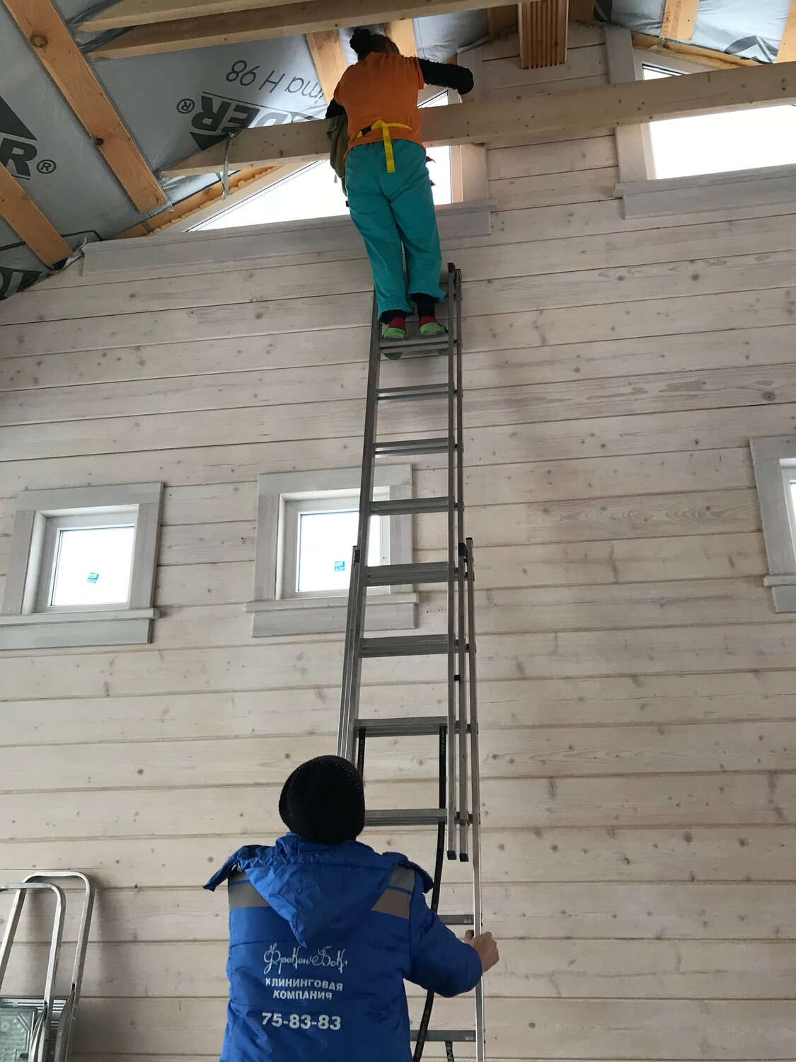 Генеральная уборка