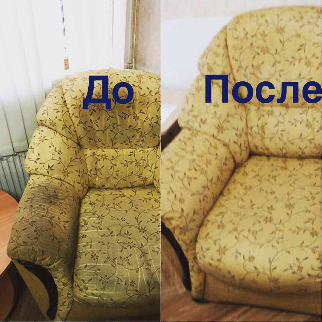 Химчистка мягкой мебели