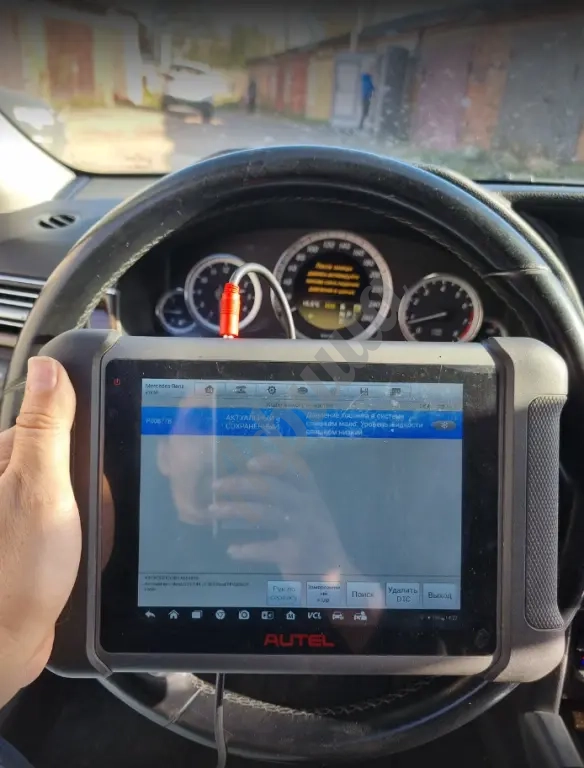 Компьютерная диагностика вашего авто