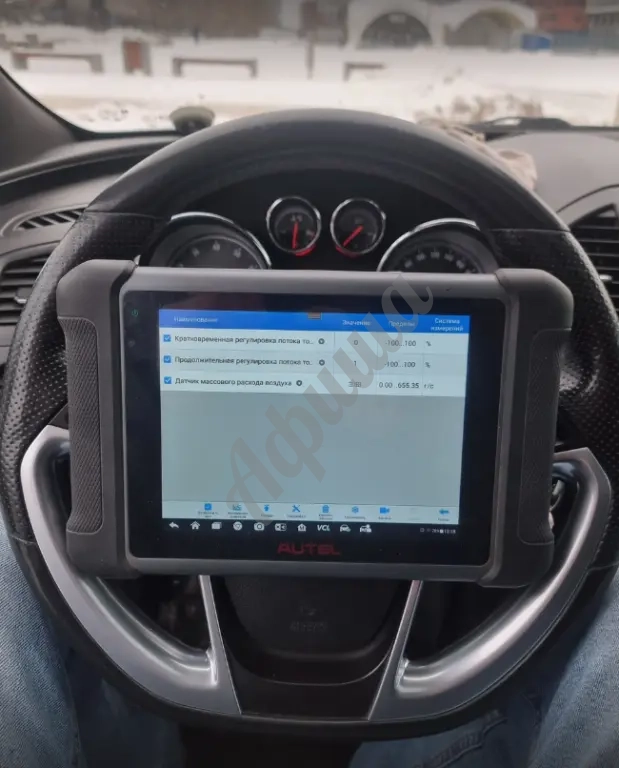 Компьютерная диагностика вашего авто