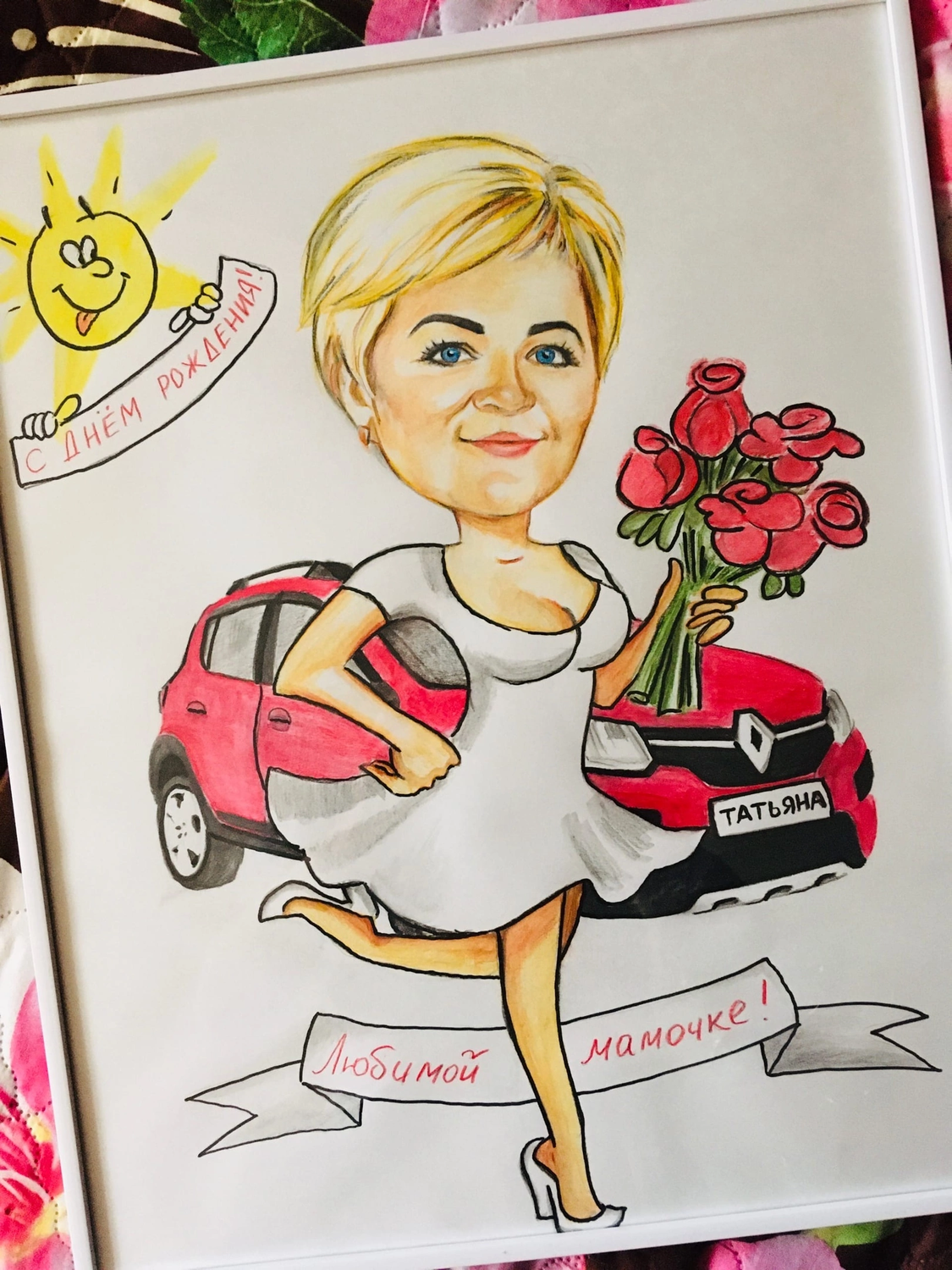 Шарж по фотографии, образ, картина.