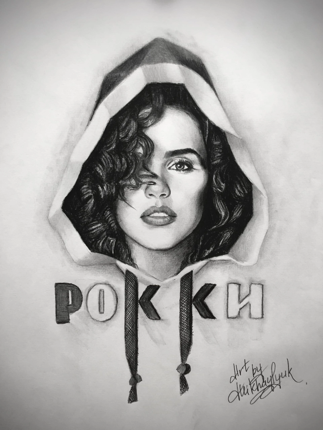 Шарж по фотографии, образ, картина.