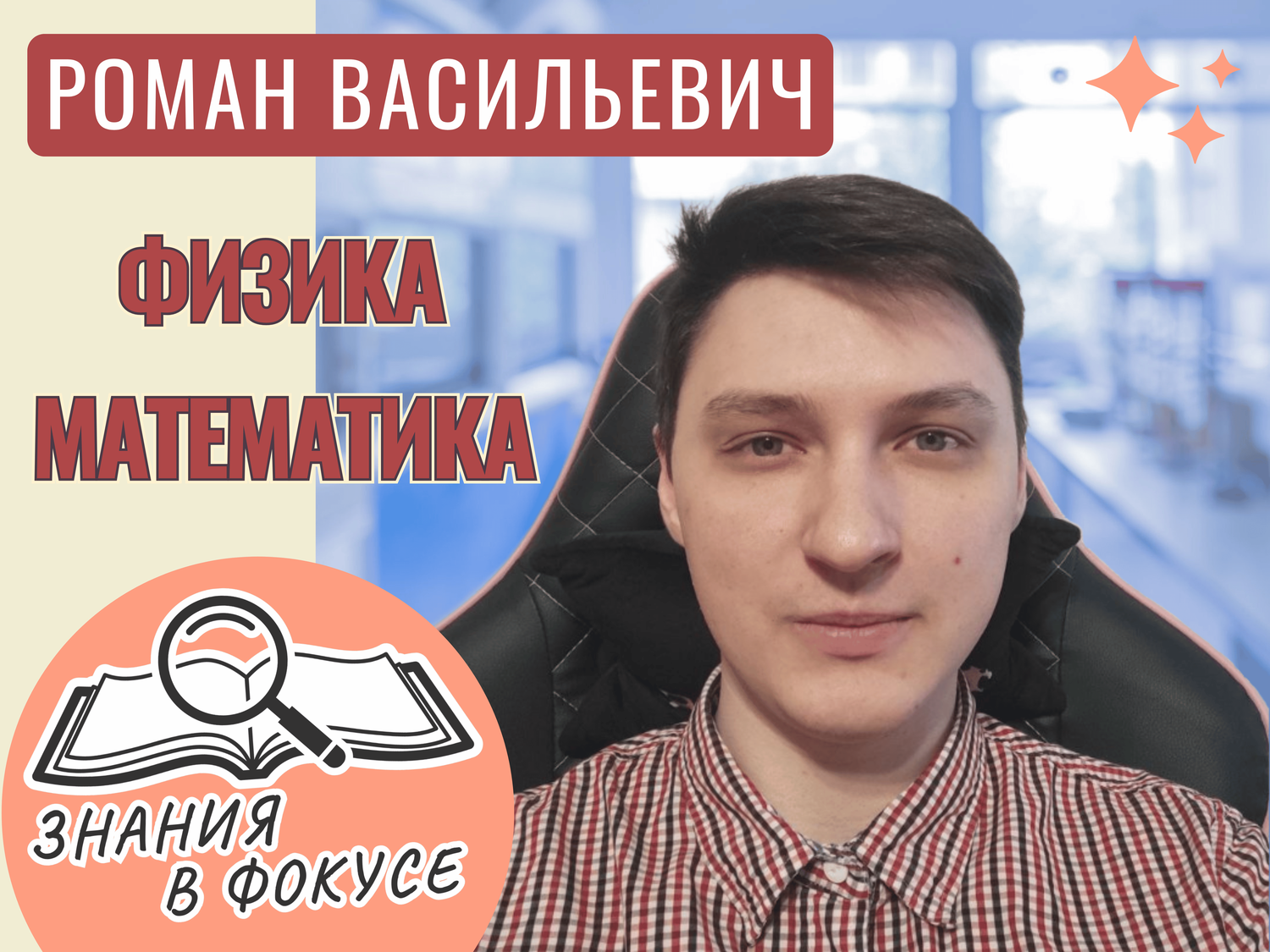 Подготовка к ЕГЭ по информатике с репетитором