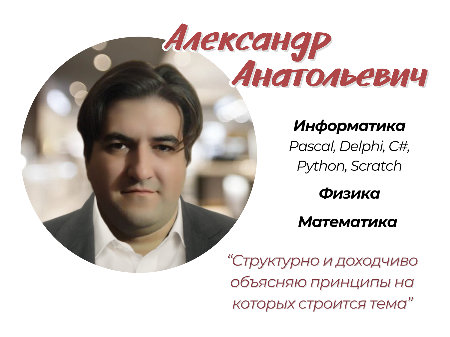 Подготовка к ЕГЭ по математике