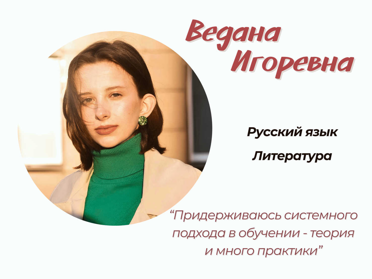 Подготовка к ЕГЭ по русскому языку