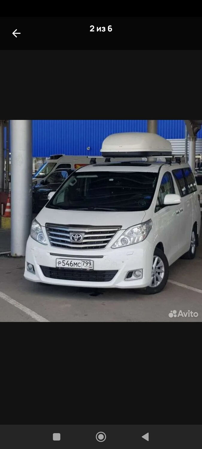 Пассажирские перевозки: Toyota Alphard