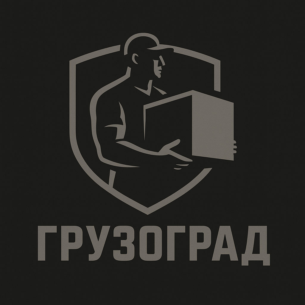 Грузчики Обнинск