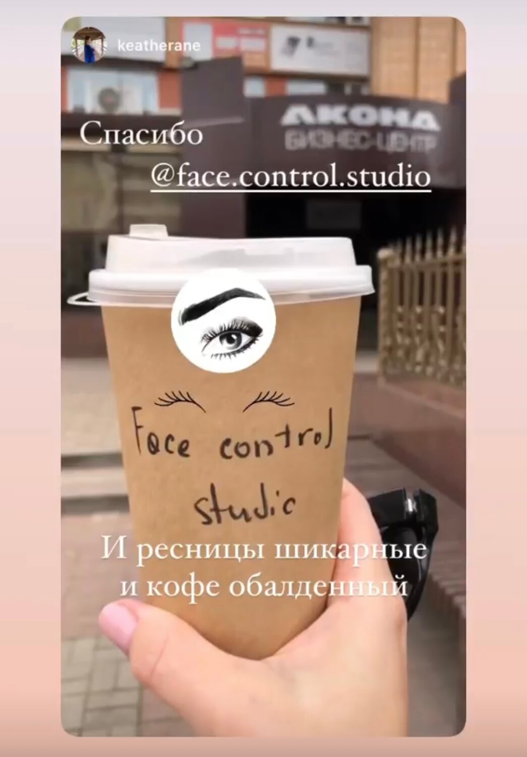 Долговременная укладка бровей + архитектура и окрашивание