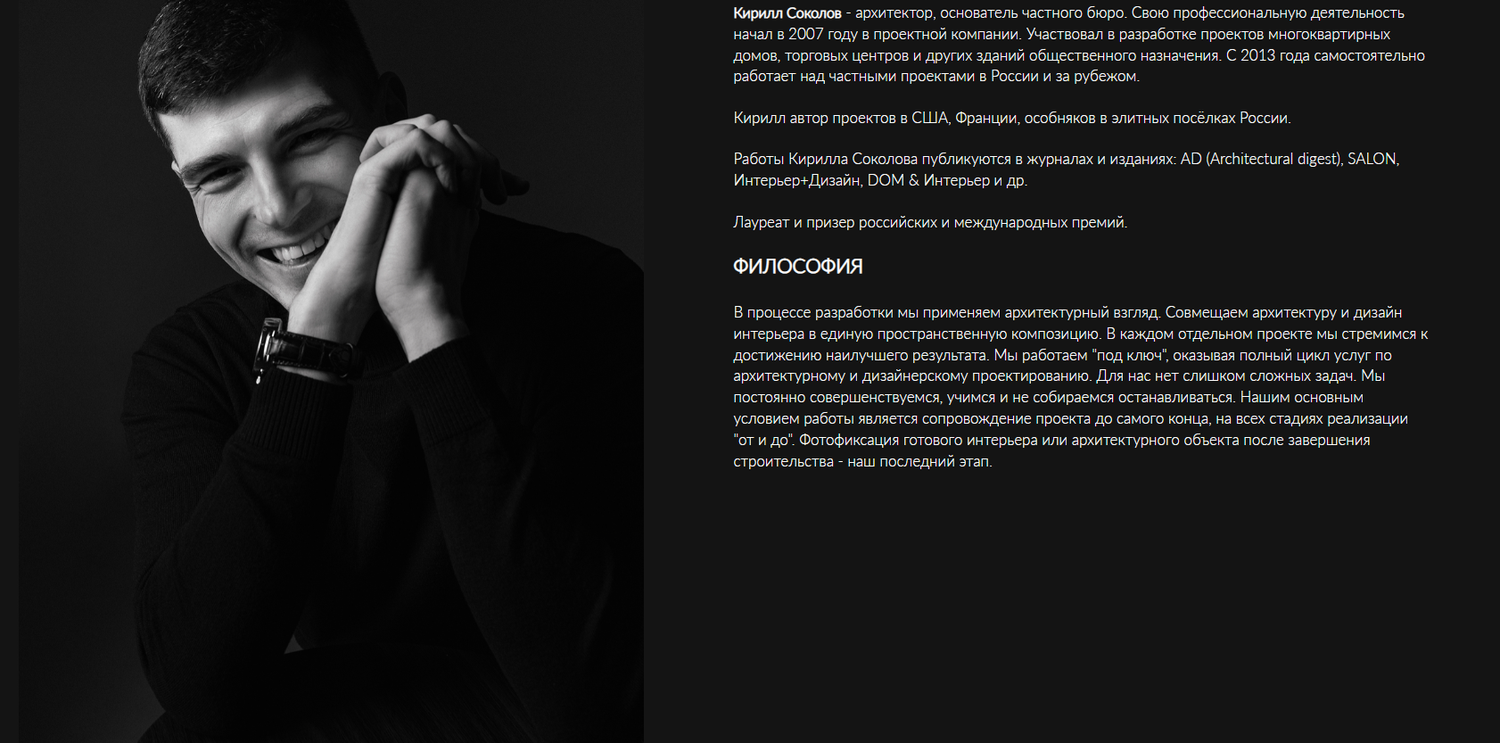 Разработка сайтов-портфолио под ключ