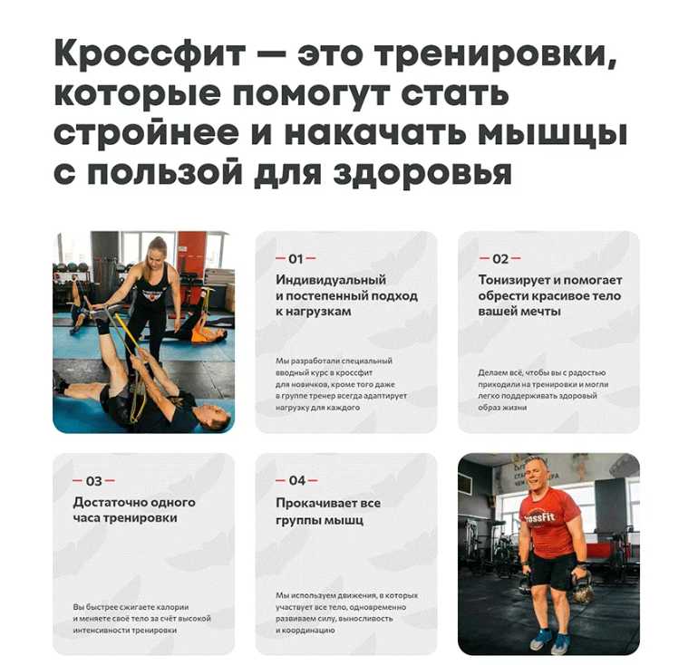 Разработка сайта компании