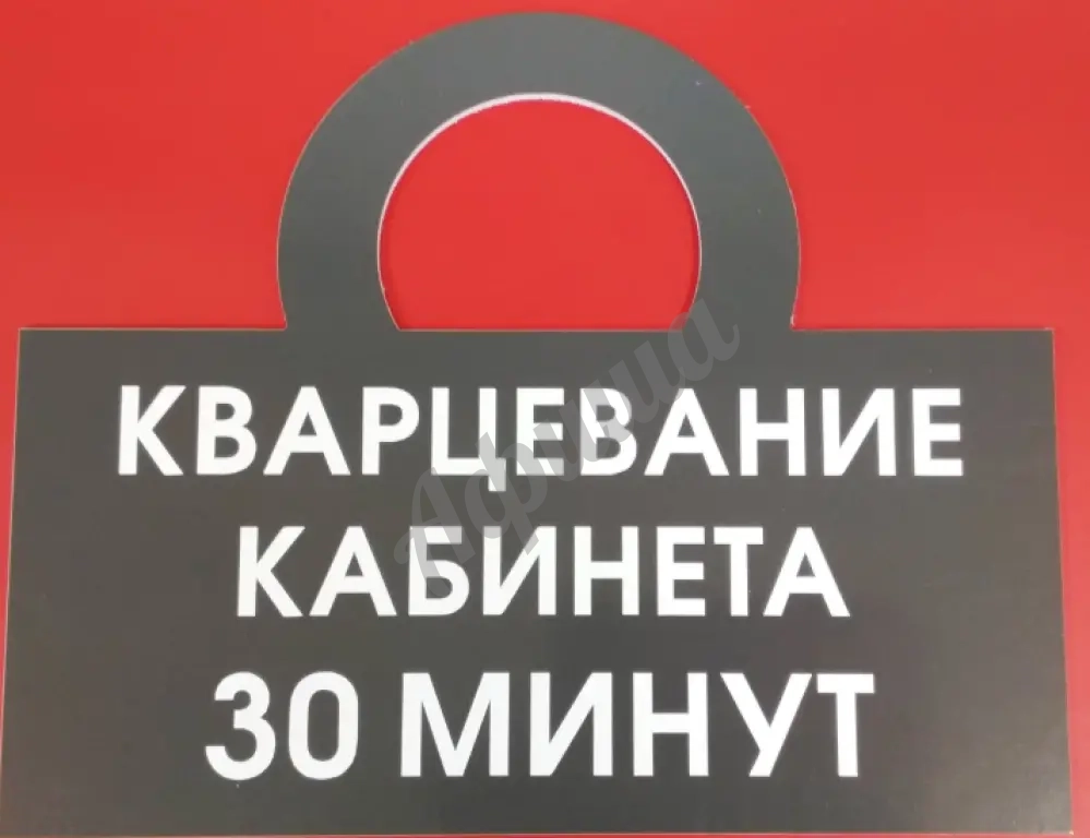 Изготовление табличек