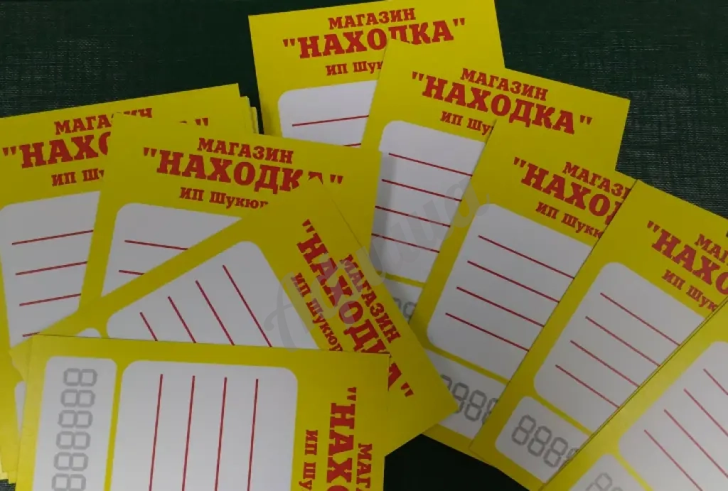Цифровая печать
