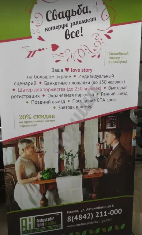 Печать на баннерной ткани
