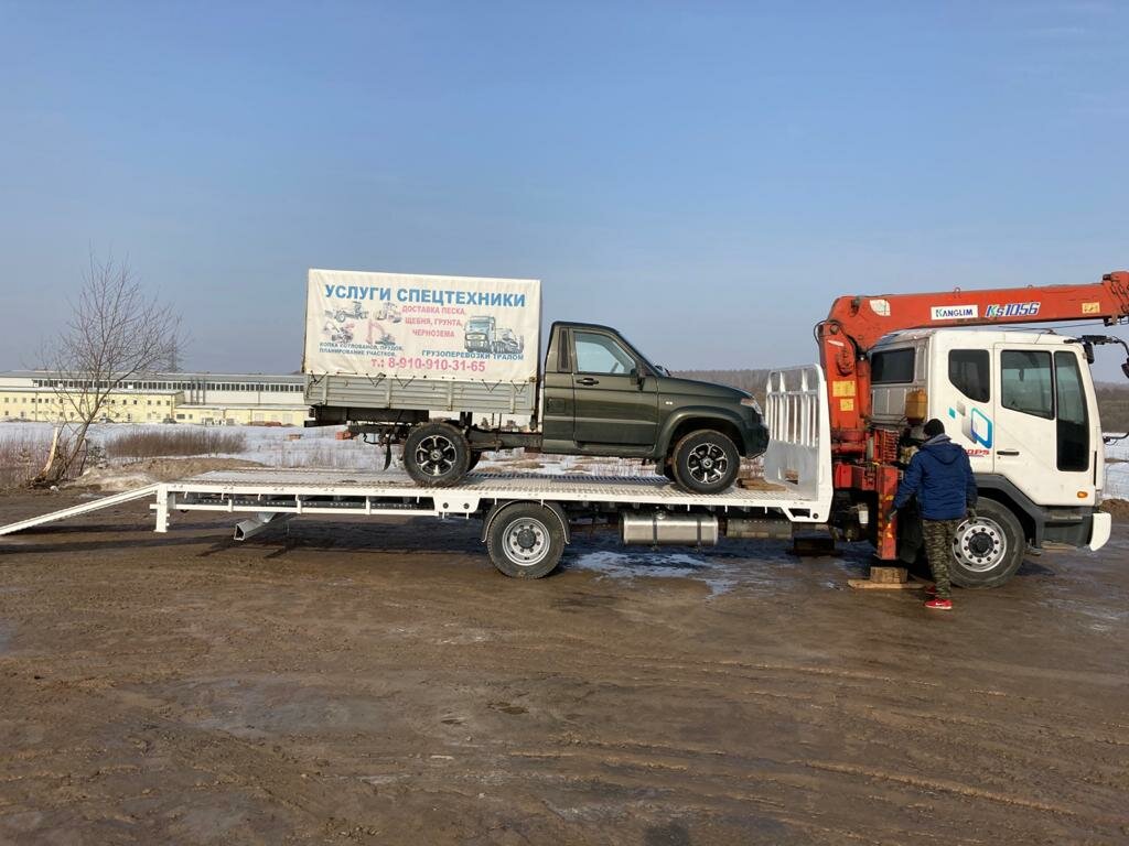 Аренда эвакуатора
