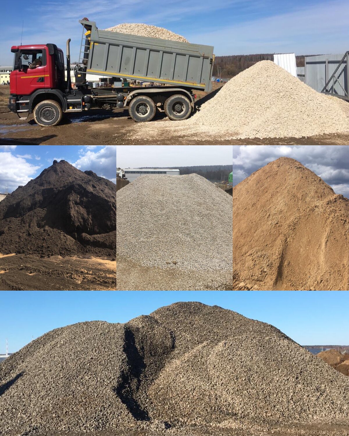 Доставка плодородного грунта