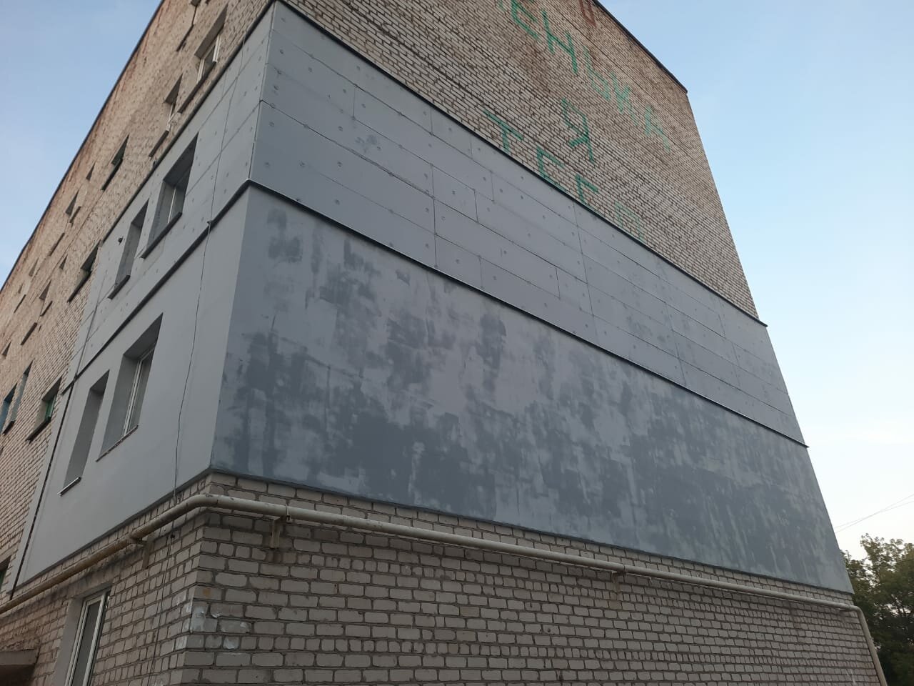 Наружное утепление стен