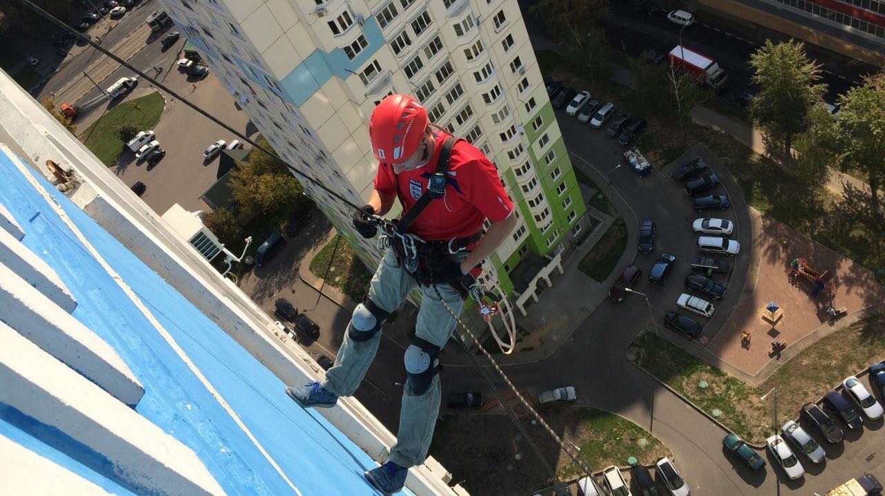 Высотные работы