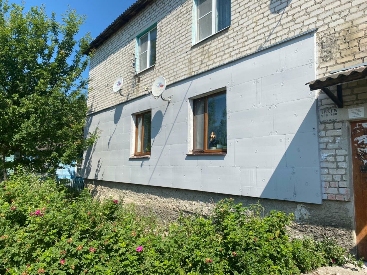 Утепление фасадов