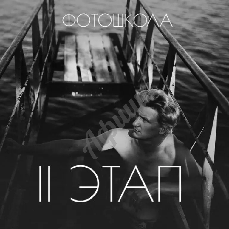 Фотошкола для продвинутых групповые занятия...