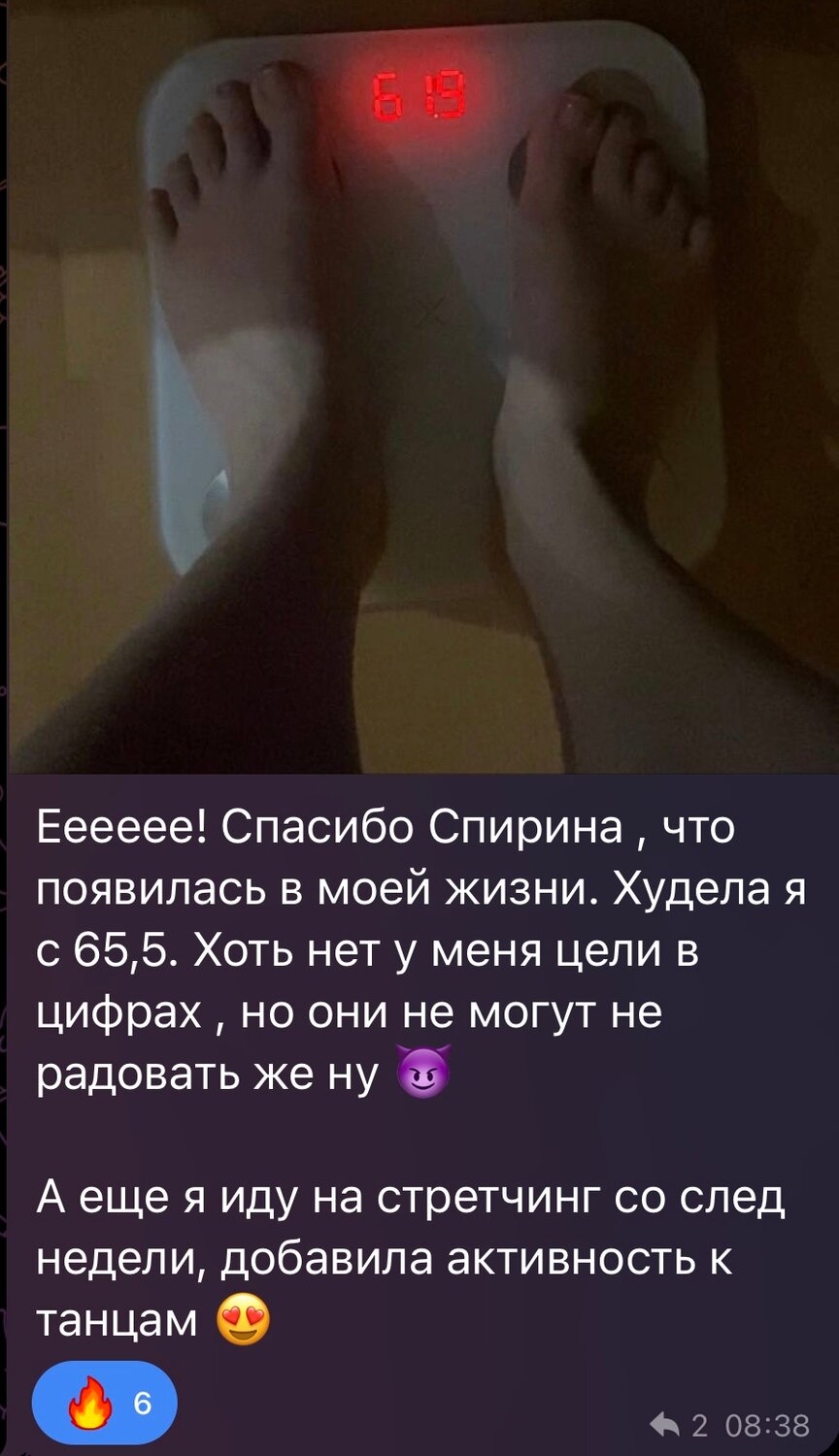 Личное сопровождение нутрициолога