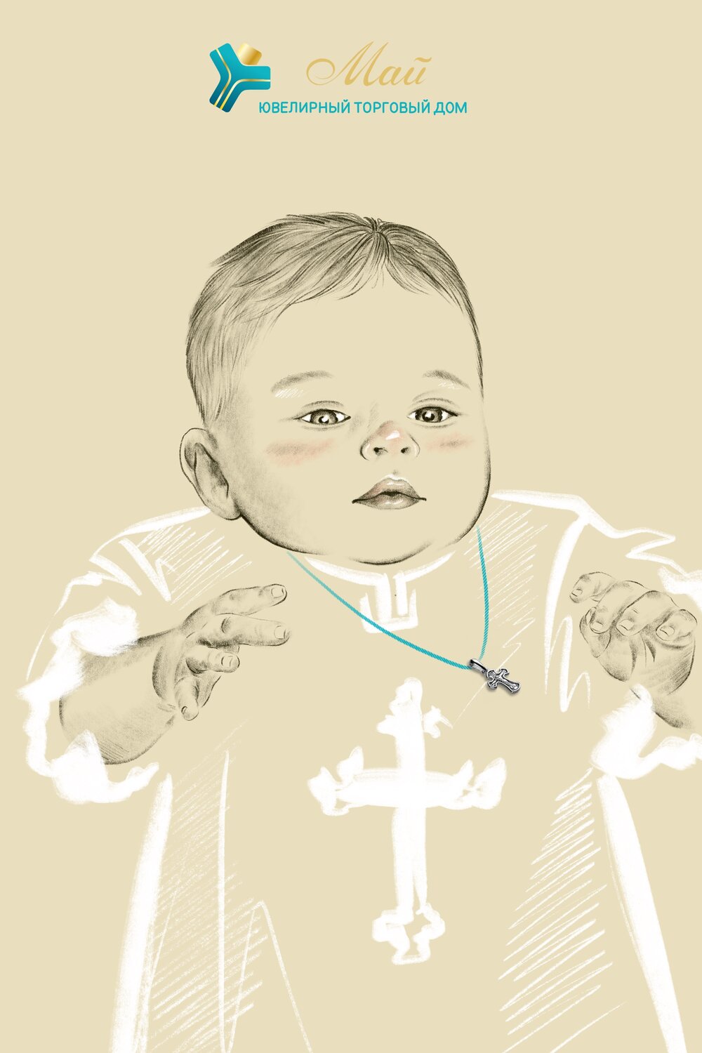 Услуги скетчиста