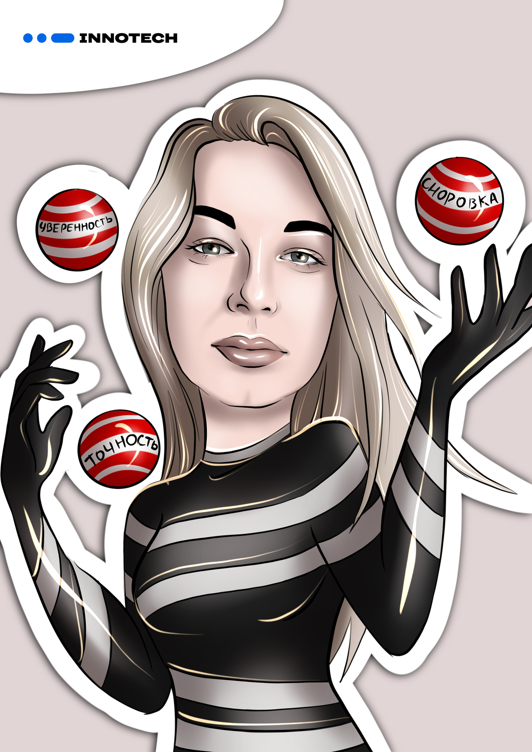 Шаржи на любой вкус