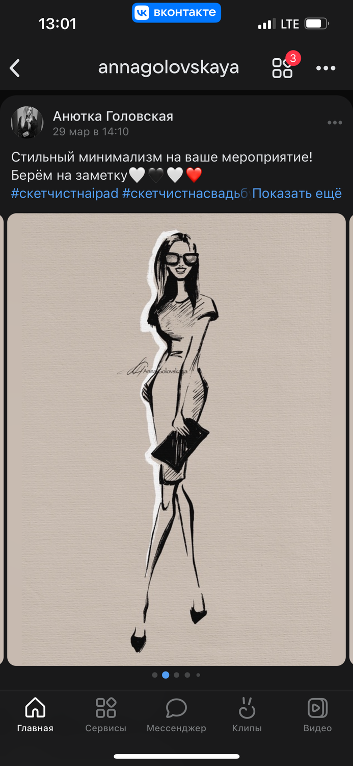 Скетчист на мероприятие