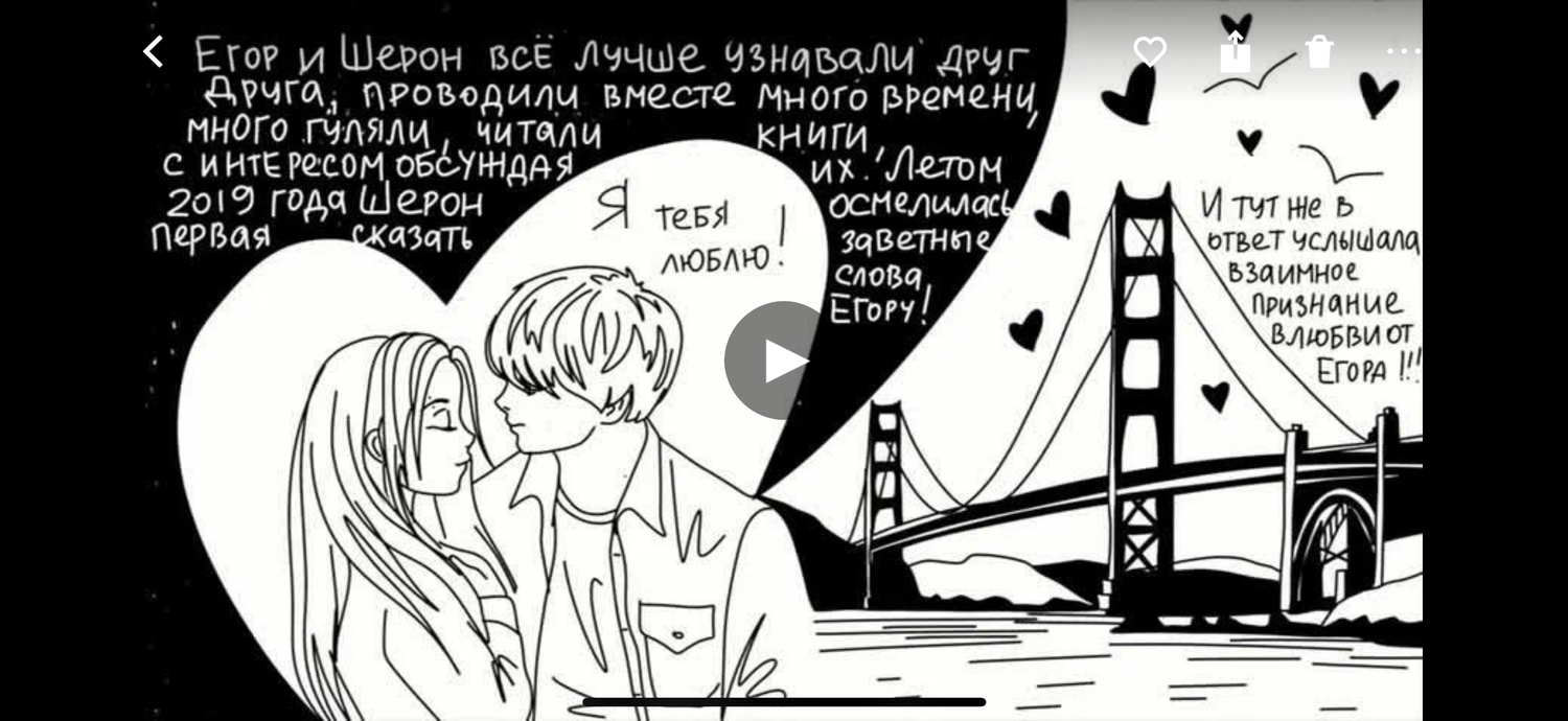 Мультипликационные ролики