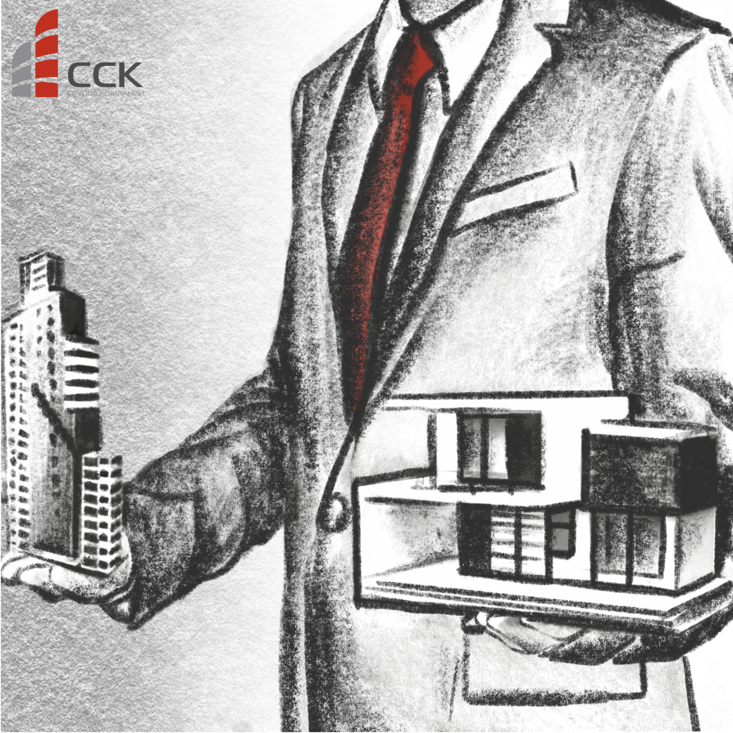 Иллюстрации к сайту