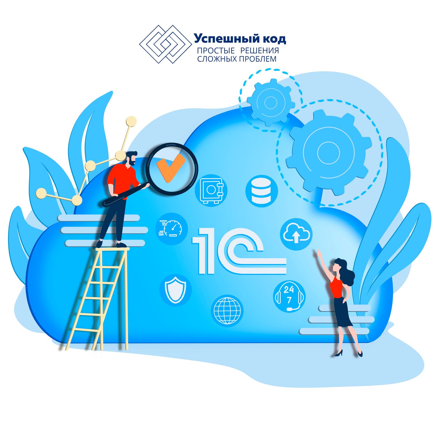 Услуги художника-иллюстратора