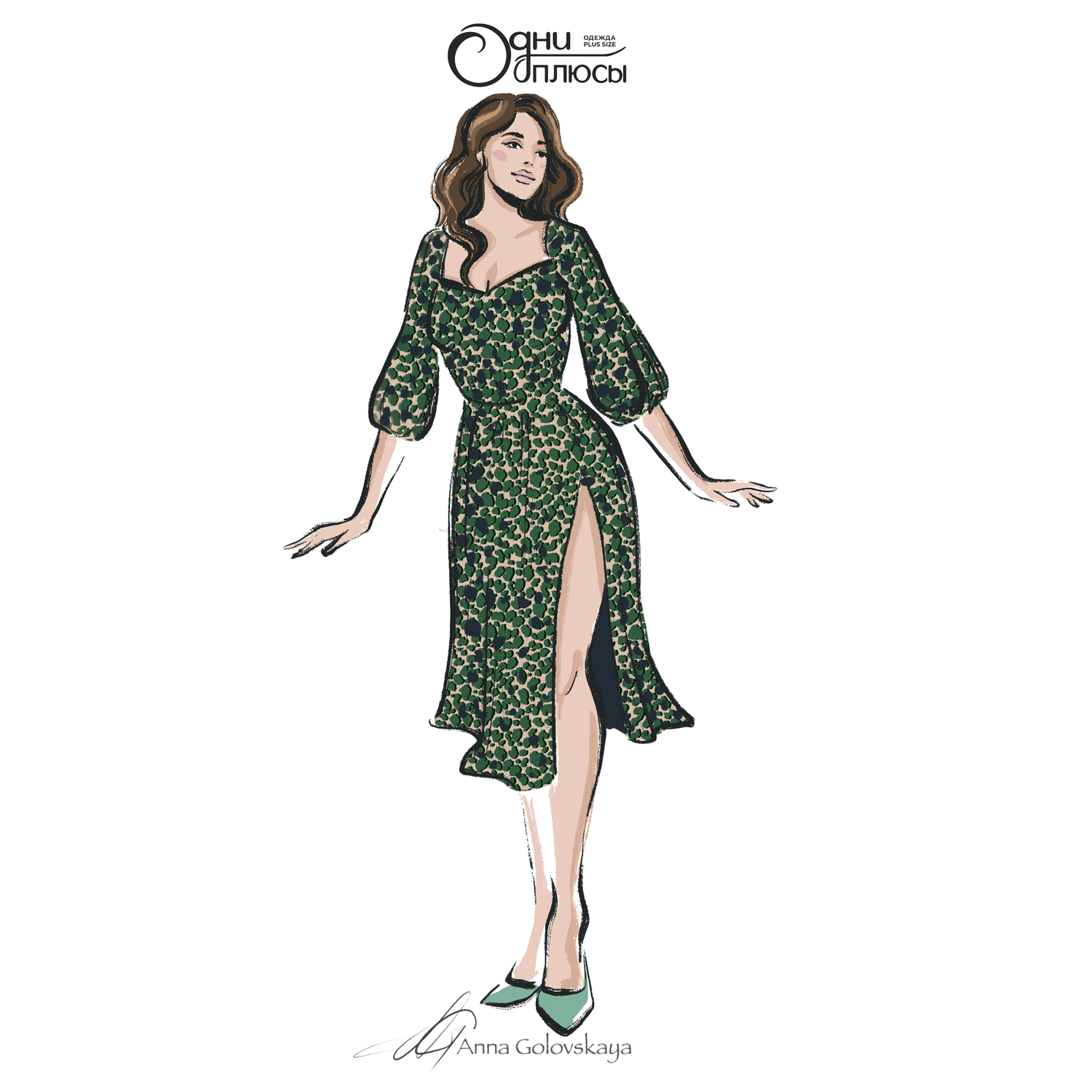 Художник на мероприятие